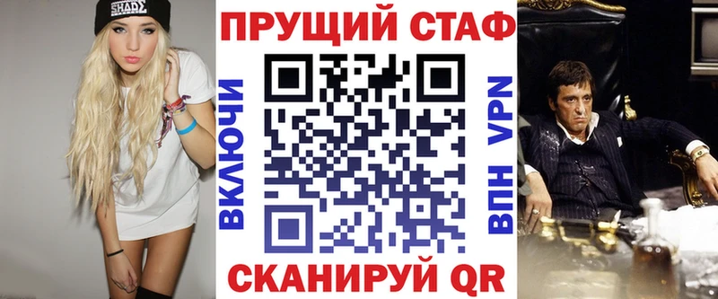 Купить наркотики цена Тотьма Галлюциногенные грибы A PVP МЕФ Марихуана Гашиш