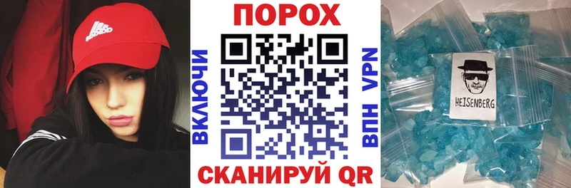 АМФ 97% как найти Тотьма