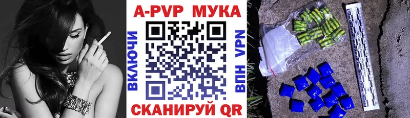 где найти Тотьма А ПВП VHQ
