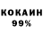 МДМА кристаллы Kokshi