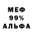 Amphetamine VHQ Tagir Gerzaliev