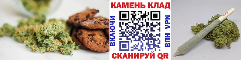 Cannafood марихуана  как найти закладки  Тотьма 