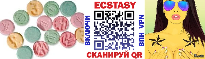 ЭКСТАЗИ VHQ  Тотьма 