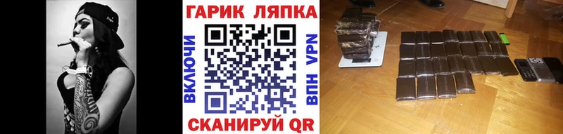 omg рабочий сайт  Тотьма  Гашиш ice o lator 