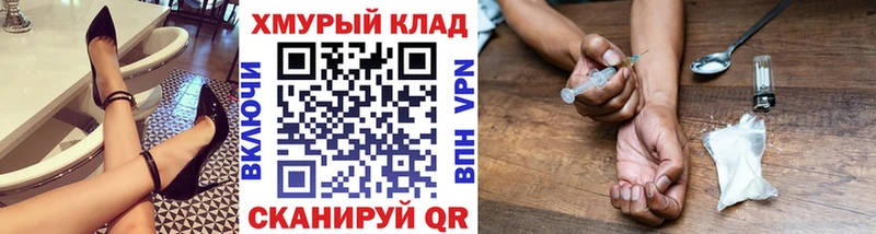 ГЕРОИН гречка  Тотьма 