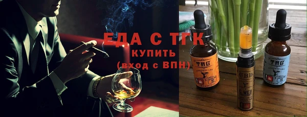 прущие грибы Абинск