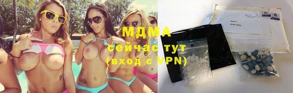 мдпв Абаза