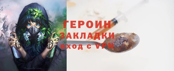 прущие грибы Абинск