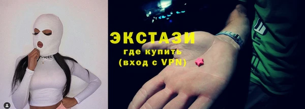 ПСИЛОЦИБИНОВЫЕ ГРИБЫ Нефтегорск