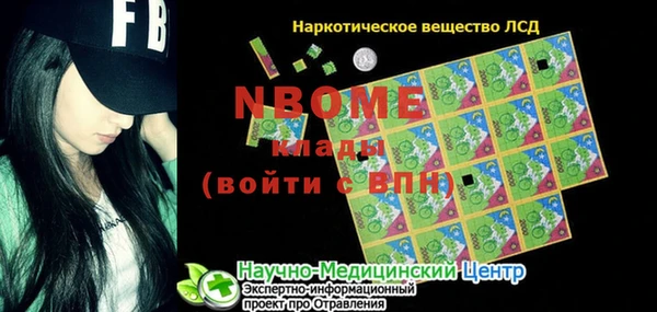 мдпв Абаза