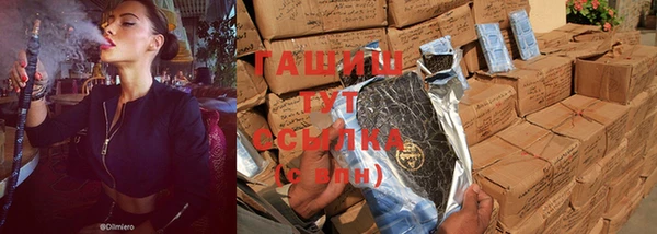 гашик Абдулино