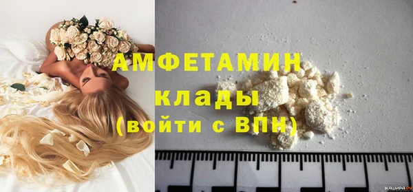 шишки Нефтекумск