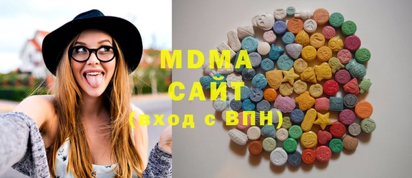гашик Абдулино