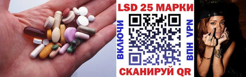 МЕГА сайт  Тотьма  Лсд 25 экстази ecstasy 