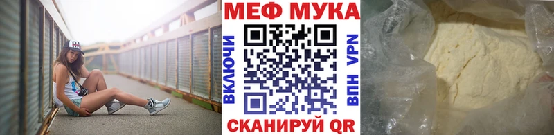 Меф VHQ  кракен ONION  Тотьма  купить наркоту 