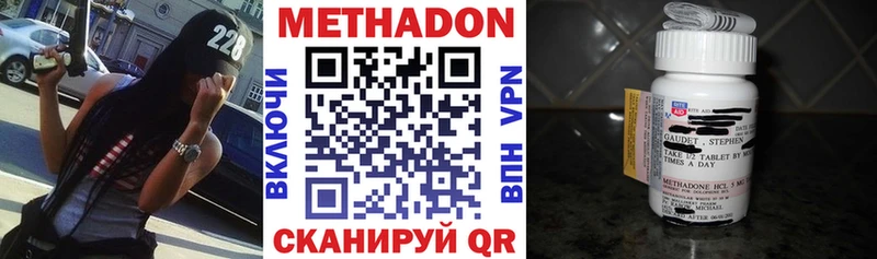 МЕТАДОН methadone  OMG ТОР  Тотьма 