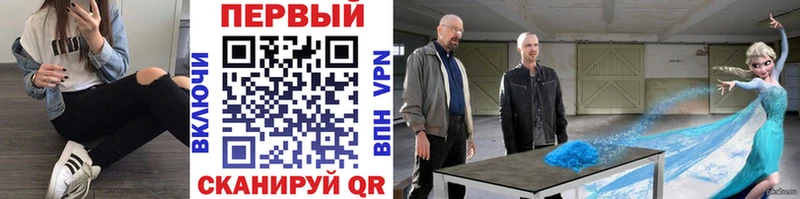 Метамфетамин винт  Тотьма 