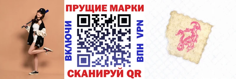 Марки 25I-NBOMe 1,8мг darknet клад блэк спрут сайт Тотьма наркошоп