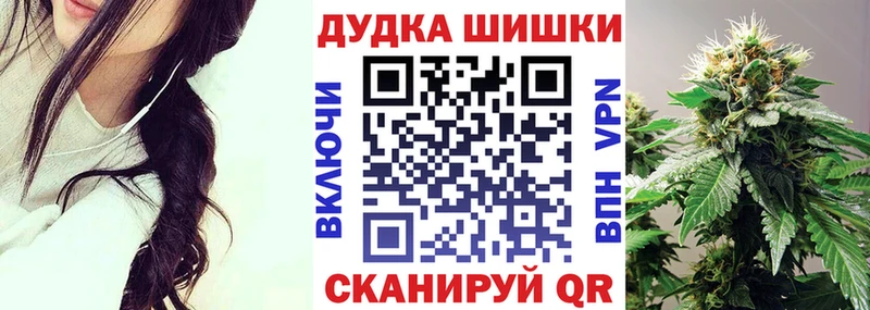 Канабис VHQ  цена   Тотьма 